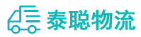 重庆到怀来县物流公司